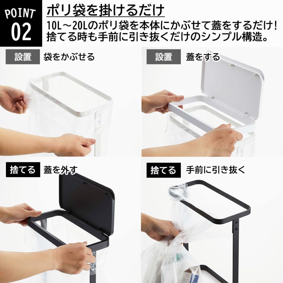 山崎実業 LUCE ゴミ袋 ホルダー フタ付き スリム ゴミ箱 ルーチェ ごみ箱 ダストボックス 蓋 蓋つき | 山崎実業 | 04