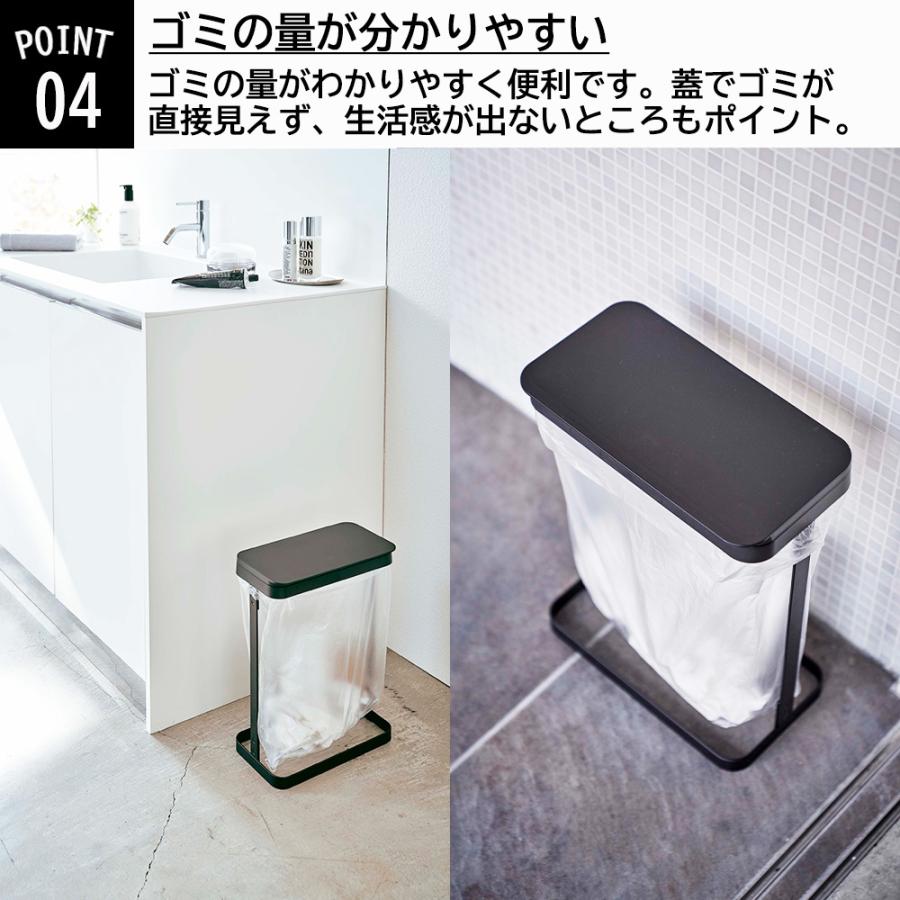 山崎実業 LUCE ゴミ袋 ホルダー フタ付き スリム ゴミ箱 ルーチェ ごみ箱 ダストボックス 蓋 蓋つき | 山崎実業 | 06