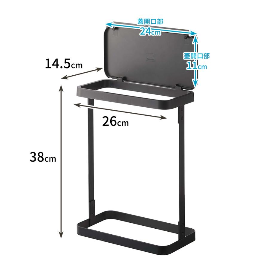 山崎実業 LUCE ゴミ袋 ホルダー フタ付き スリム ゴミ箱 ルーチェ ごみ箱 ダストボックス 蓋 蓋つき | 山崎実業 | 10