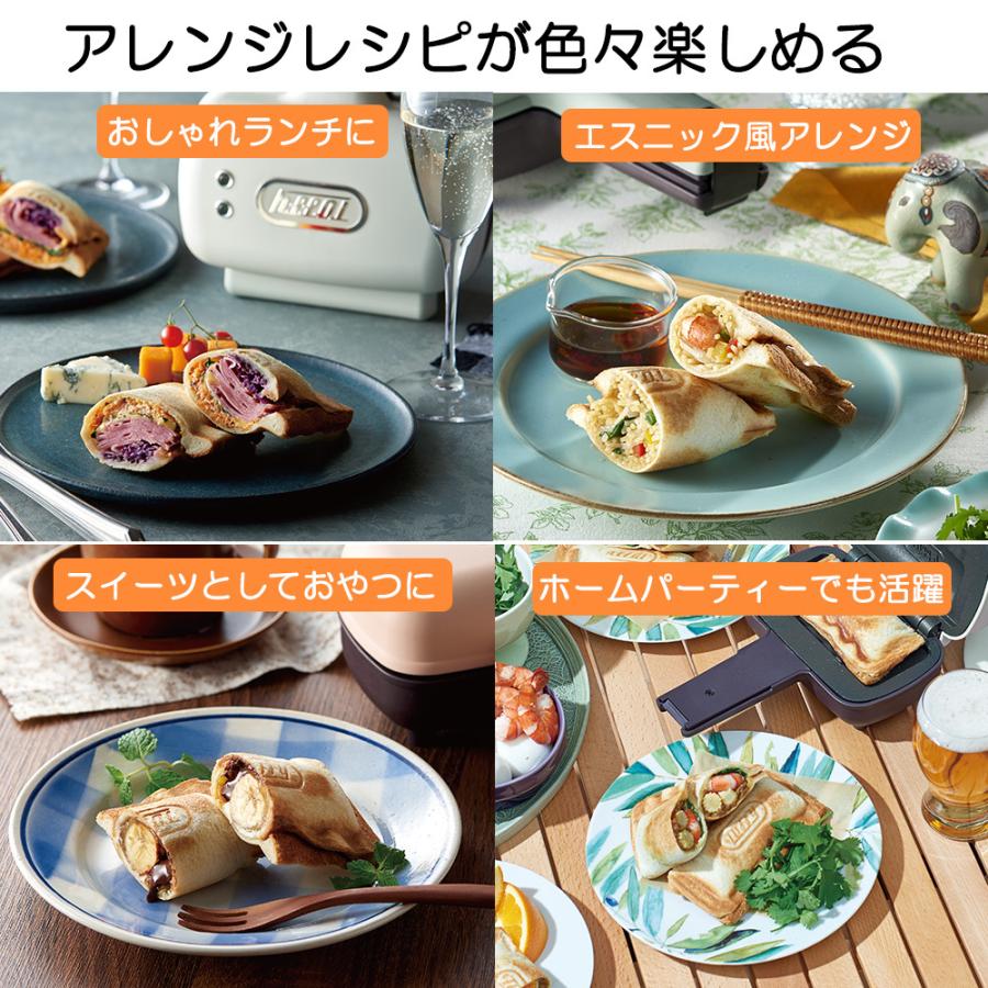Toffy ハーフホットサンドメーカー トフィー ホットサンド 1枚焼き 電気 キッチン家電 カンタン レトロ かわいい 朝ごはん | Toffy | 07