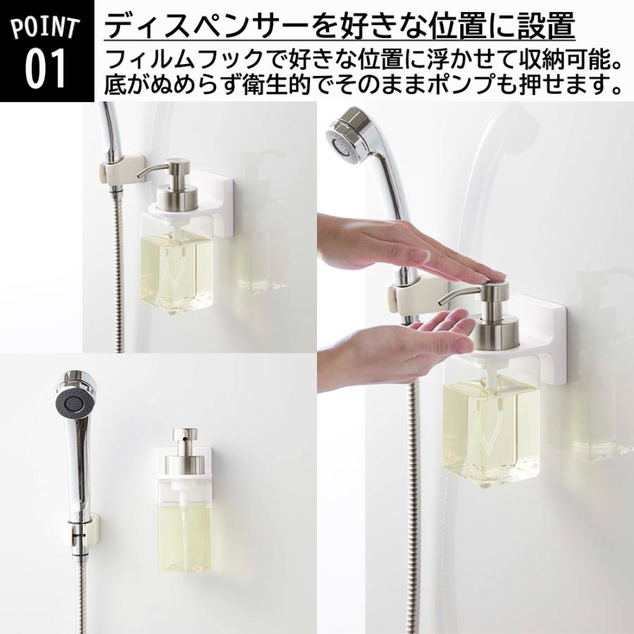 山崎実業 tower フィルムフック ディスペンサー ホルダー 泡 タイプ タワー ボトルホルダー ハンドソープ 洗面台 洗面所 アルコール 壁面収納 浮かせる 空中収納 | tower | 03