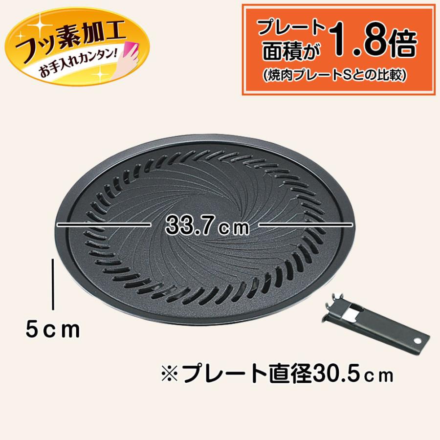 焼肉プレート イワタニ プレートのみ CB-A-YPL 焼き肉プレート L カセットフー専用 カセットコンロ フッ素加工 岩谷産業 | Iwatani | 05