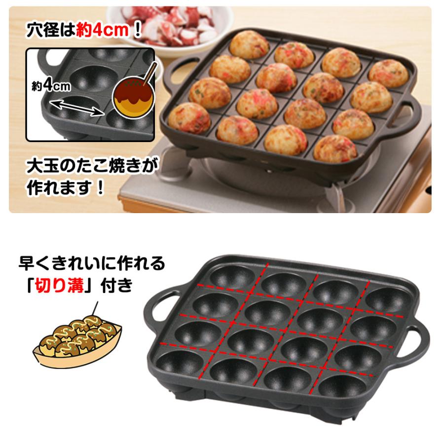 Iwatani（イワタニ） たこ焼きプレート カセットフー 専用