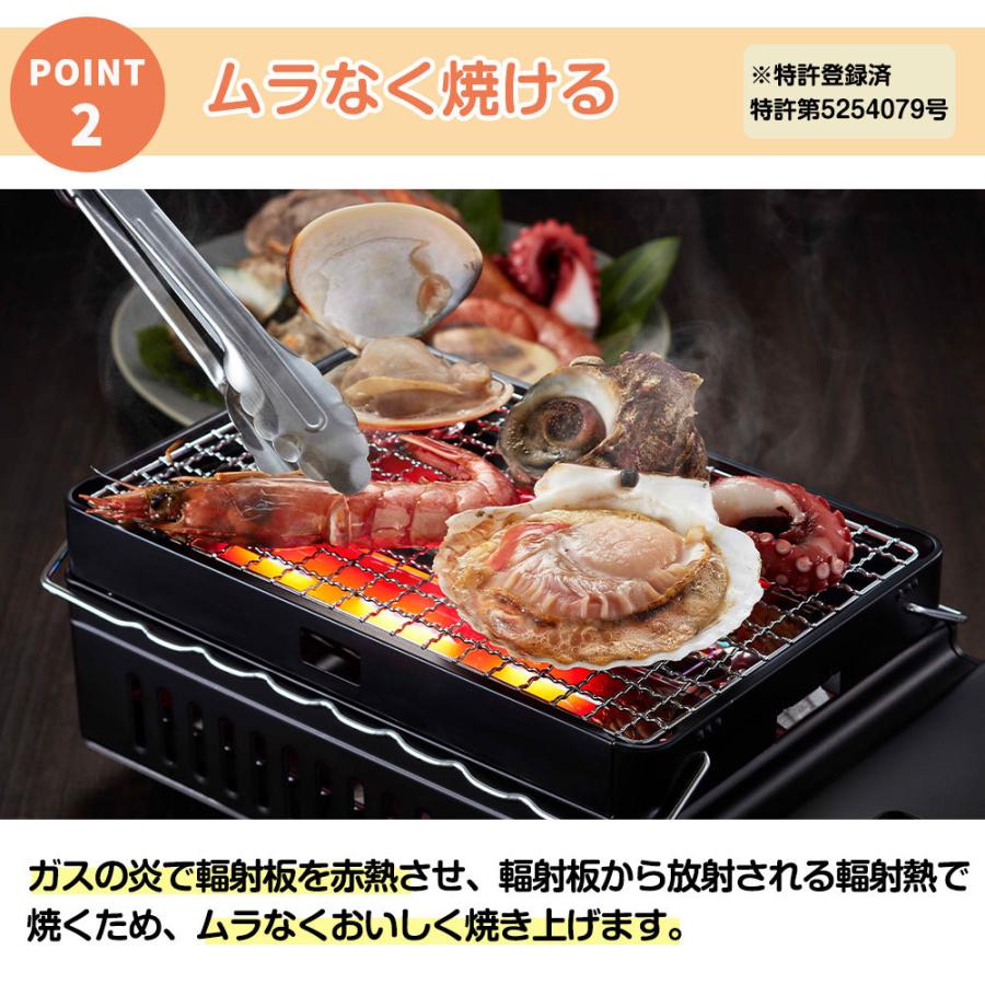 イワタニ カセットガス 炉ばた焼器 炙りやII CB-ABR-2 保証書付き 炙りや2 網焼き 串焼き アウトドア キャンプ バーベキュー BBQ 炉端焼き 防災 日本製 岩谷産業|select-coco10|03