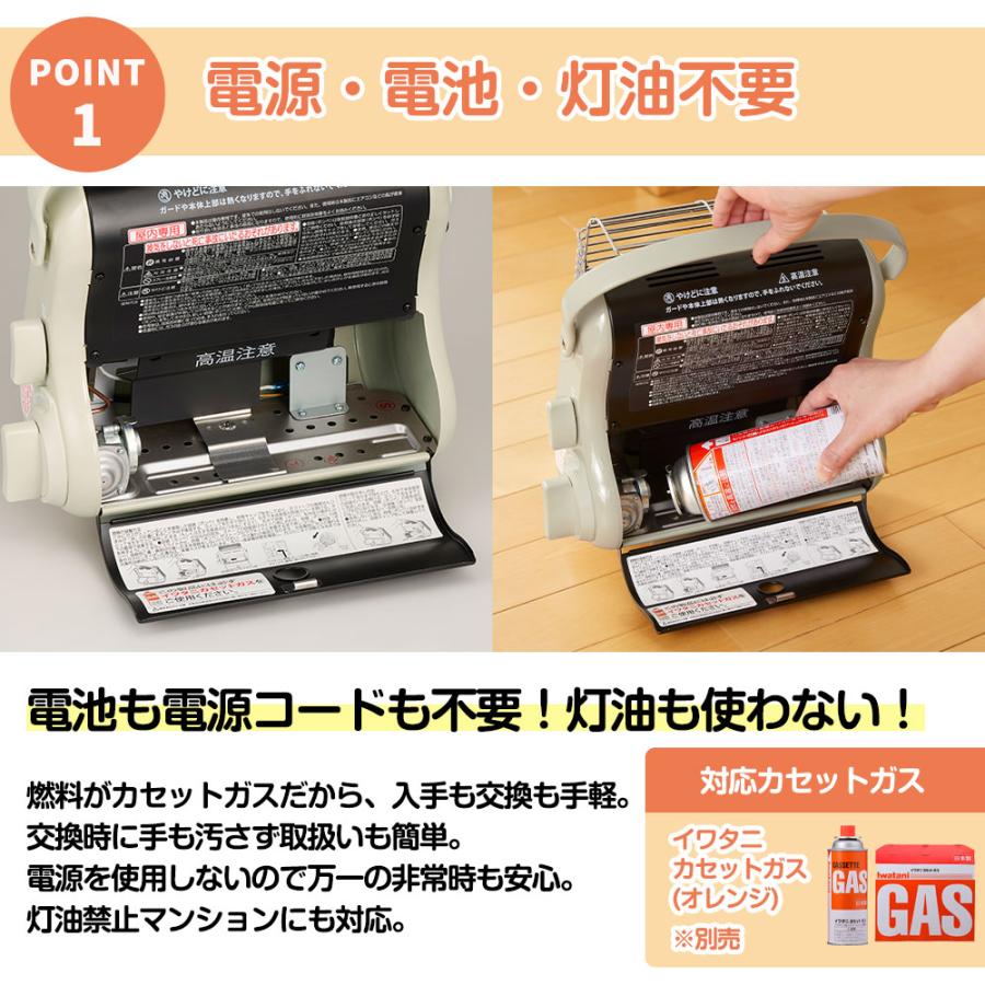 カセットガス ストーブ ポータブル マイ暖 CB-STV-MYD2 保証書付き ガスストーブ ヒーター 暖房機 iwatani イワタニ 岩谷産業|select-coco10|02