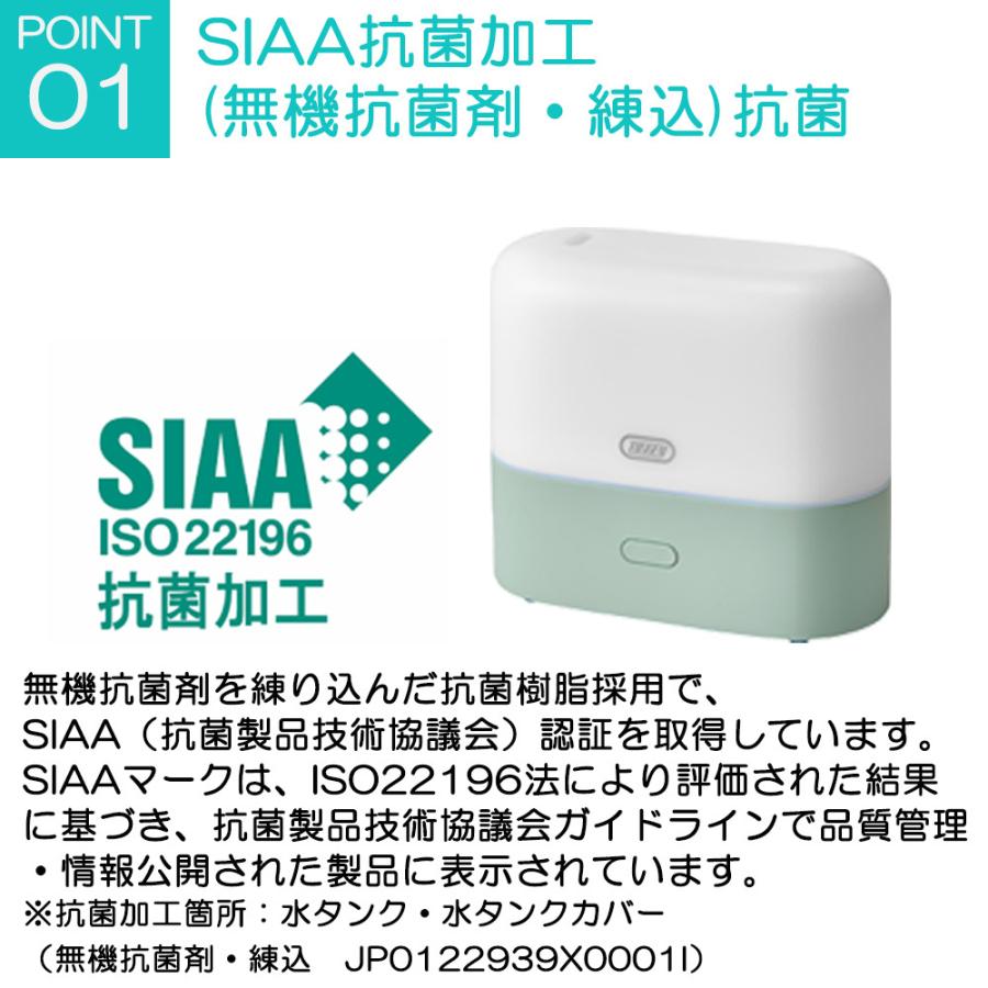 トフィー 加湿器 超音波式 おしゃれ 小型 300ml 抗菌 アロマ LED ライト リモコン 卓上 保証書付き Toffy CP01 | Toffy | 05