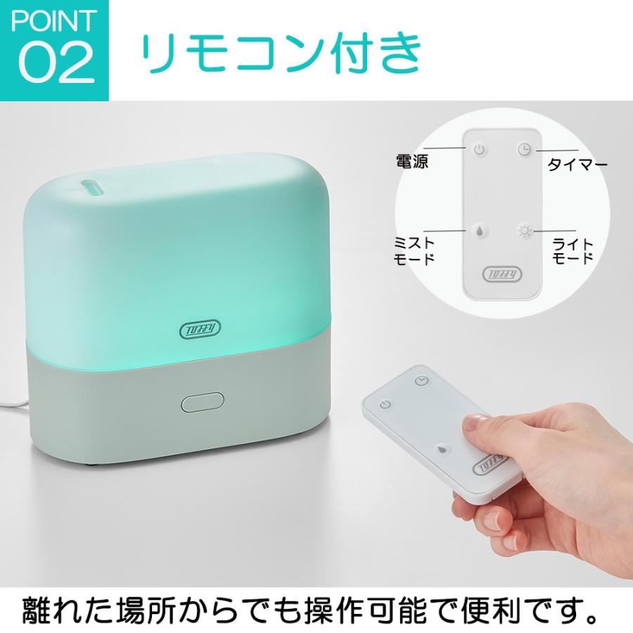 トフィー 加湿器 超音波式 おしゃれ 小型 300ml 抗菌 アロマ LED ライト リモコン 卓上 保証書付き Toffy CP01 | Toffy | 06