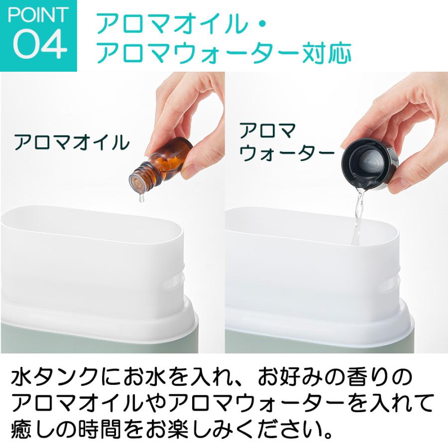 トフィー 加湿器 超音波式 おしゃれ 小型 300ml 抗菌 アロマ LED ライト リモコン 卓上 保証書付き Toffy CP01 | Toffy | 08