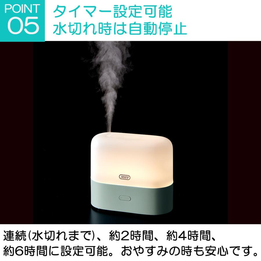トフィー 加湿器 超音波式 おしゃれ 小型 300ml 抗菌 アロマ LED ライト リモコン 卓上 保証書付き Toffy CP01 | Toffy | 09