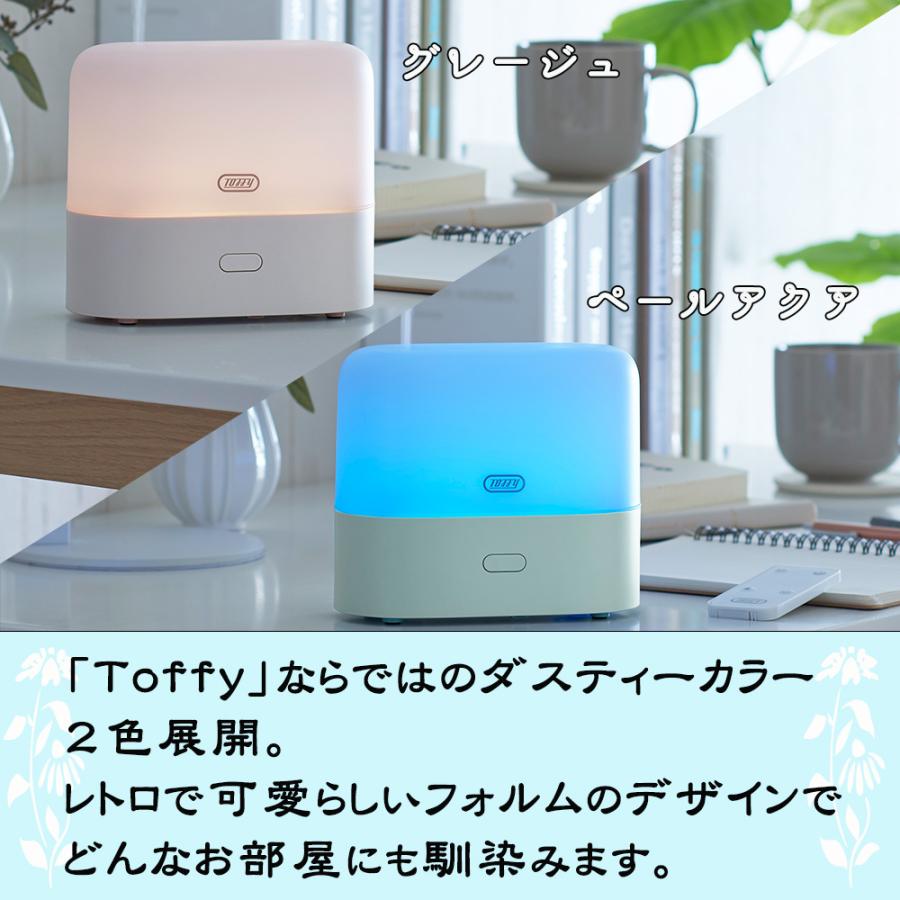 トフィー 加湿器 超音波式 おしゃれ 小型 300ml 抗菌 アロマ LED ライト リモコン 卓上 保証書付き Toffy CP01 | Toffy | 11