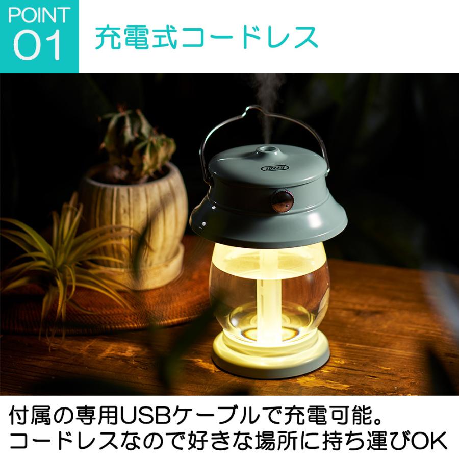 トフィー 加湿器 超音波式 おしゃれ 小型 500ml コードレス 充電式 ランタン ライト 卓上 保湿 保証書付き Toffy CP01 | Toffy | 06
