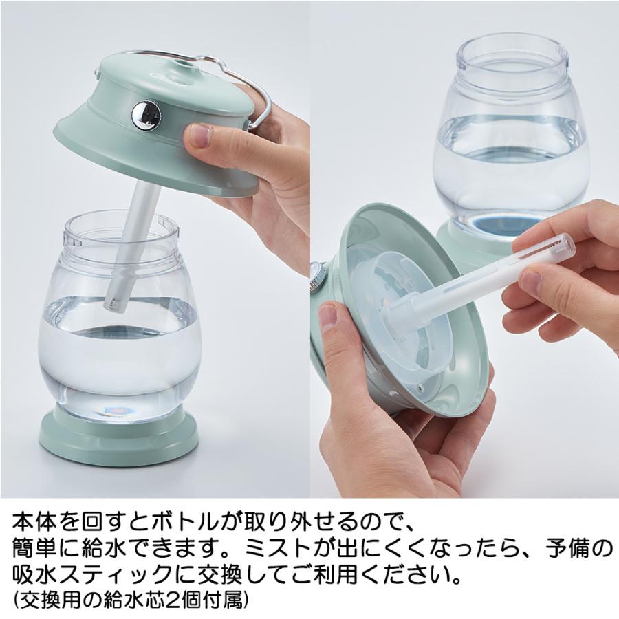 トフィー 加湿器 超音波式 おしゃれ 小型 500ml コードレス 充電式 ランタン ライト 卓上 保湿 保証書付き Toffy CP01 | Toffy | 10