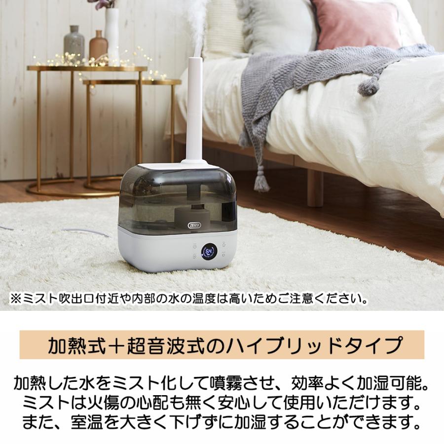 トフィー 加湿器  超音波式 おしゃれ ハイブリッド加湿器 4.7L 大容量 抗菌 アロマ 上部吸水 タイマー 加熱 保証書付き Toffy CP01 | Toffy | 04
