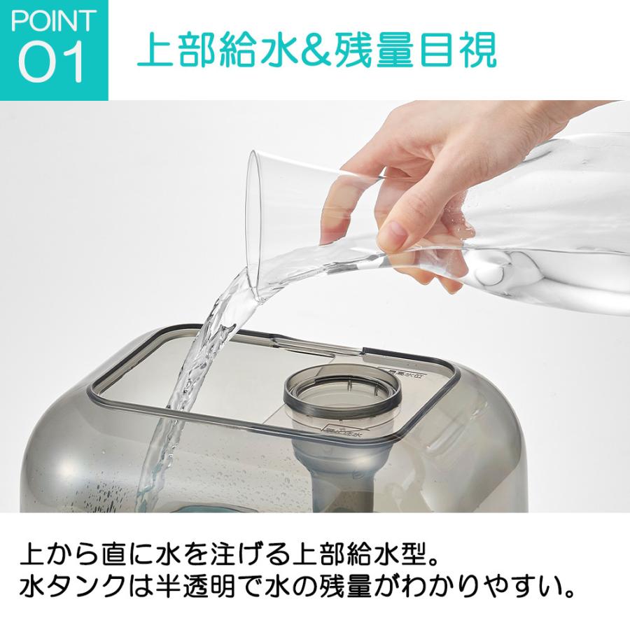 トフィー 加湿器  超音波式 おしゃれ ハイブリッド加湿器 4.7L 大容量 抗菌 アロマ 上部吸水 タイマー 加熱 保証書付き Toffy CP01 | Toffy | 05