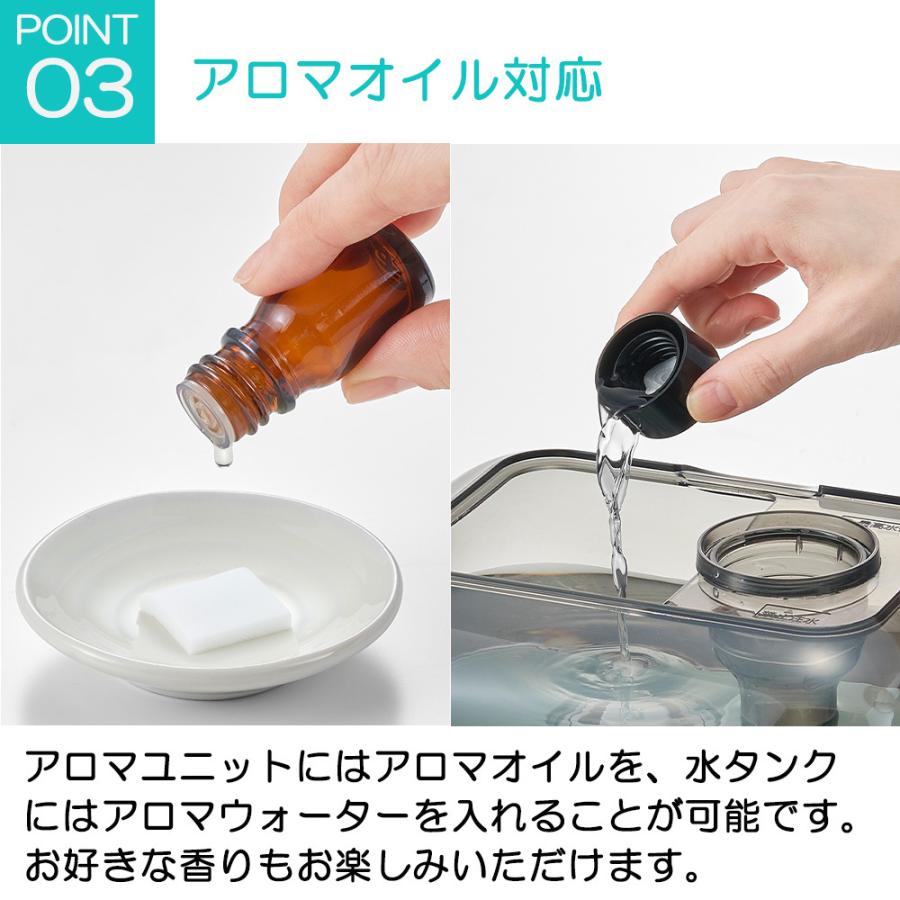 トフィー 加湿器  超音波式 おしゃれ ハイブリッド加湿器 4.7L 大容量 抗菌 アロマ 上部吸水 タイマー 加熱 保証書付き Toffy CP01 | Toffy | 07