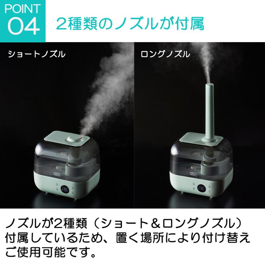 トフィー 加湿器  超音波式 おしゃれ ハイブリッド加湿器 4.7L 大容量 抗菌 アロマ 上部吸水 タイマー 加熱 保証書付き Toffy CP01 | Toffy | 08