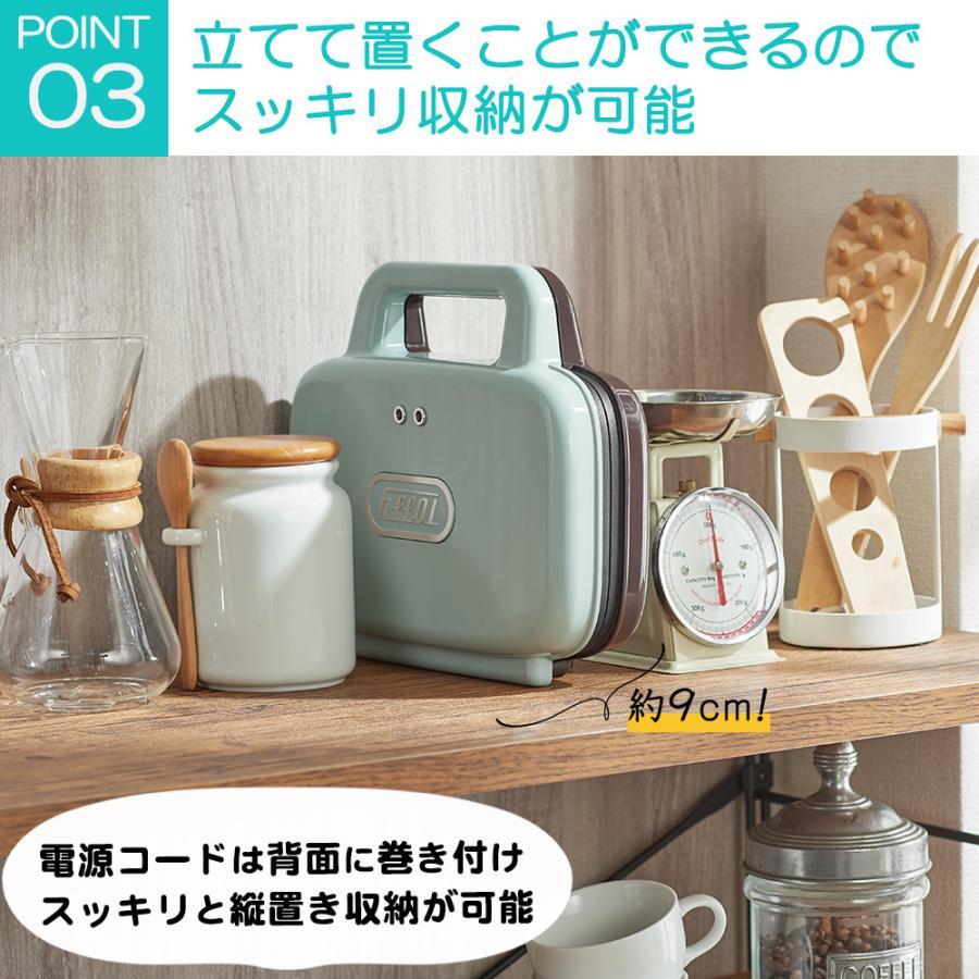 Toffy トフィー ホットサンドメーカー 2枚焼き 電気 ミミまで焼ける ワイドプレート カンタン レトロ かわいい 朝ごはん 休日 モーニング ひとり暮らし | Toffy | 04