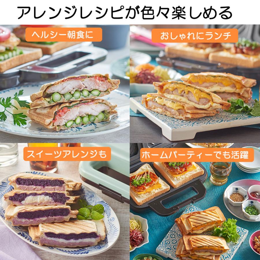 Toffy トフィー ホットサンドメーカー 2枚焼き 電気 ミミまで焼ける ワイドプレート カンタン レトロ かわいい 朝ごはん 休日 モーニング ひとり暮らし | Toffy | 07