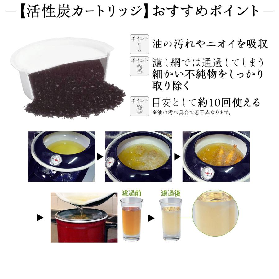 【おまけつき】天ぷら鍋 24cm オイルポット 2点セット ih対応 温度計付き 揚げ物 鍋 ホーロー 両手鍋 富士ホーロー 琺瑯 直火 IH スターターセット | 富士ホーロー | 06