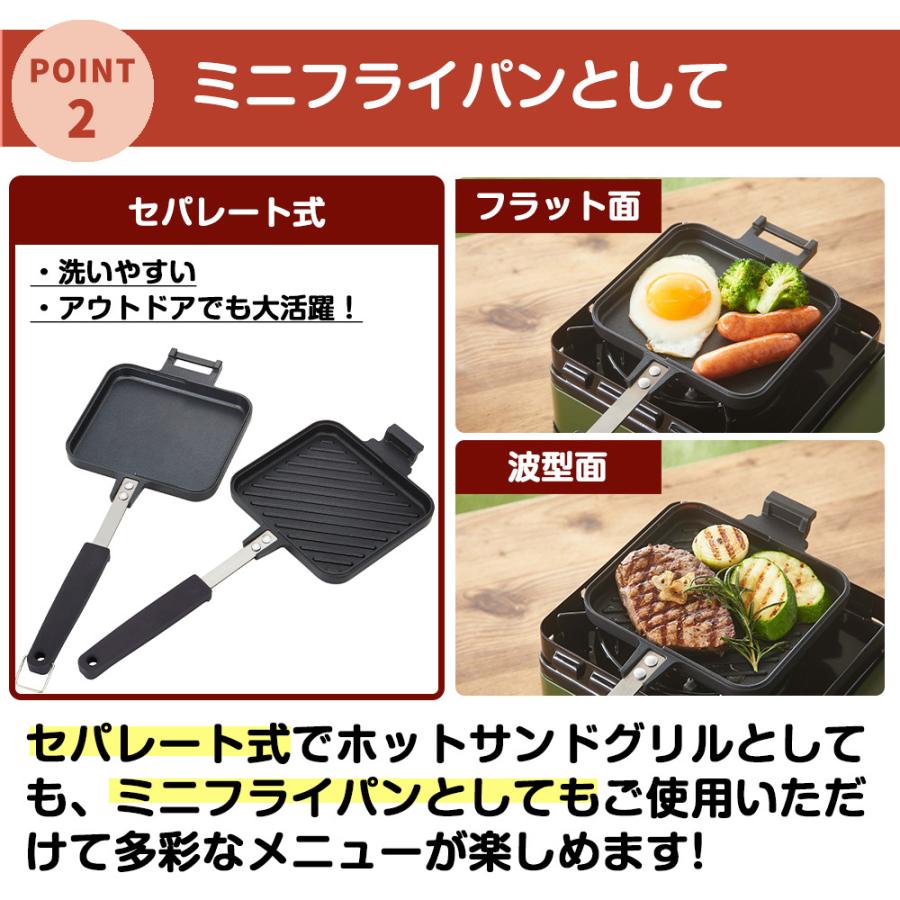 Iwatani ホットサンドグリル イワタニ ホットサンドメーカー Iwatani ホットサンドグリル イワタニ ホットサンドメーカー