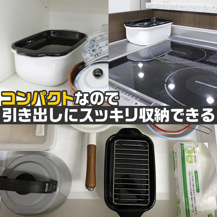 富士ホーロー 角型天ぷら鍋 ih対応 揚げ物 鍋 ih 小さい スクエア ホーロー ミニ 四角 温度計 バット 揚げ鍋 鍋 琺瑯 | 富士ホーロー | 09