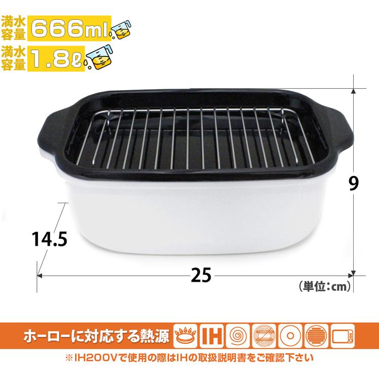 富士ホーロー 角型天ぷら鍋 ih対応 揚げ物 鍋 ih 小さい スクエア ホーロー ミニ 四角 温度計 バット 揚げ鍋 鍋 琺瑯 | 富士ホーロー | 12