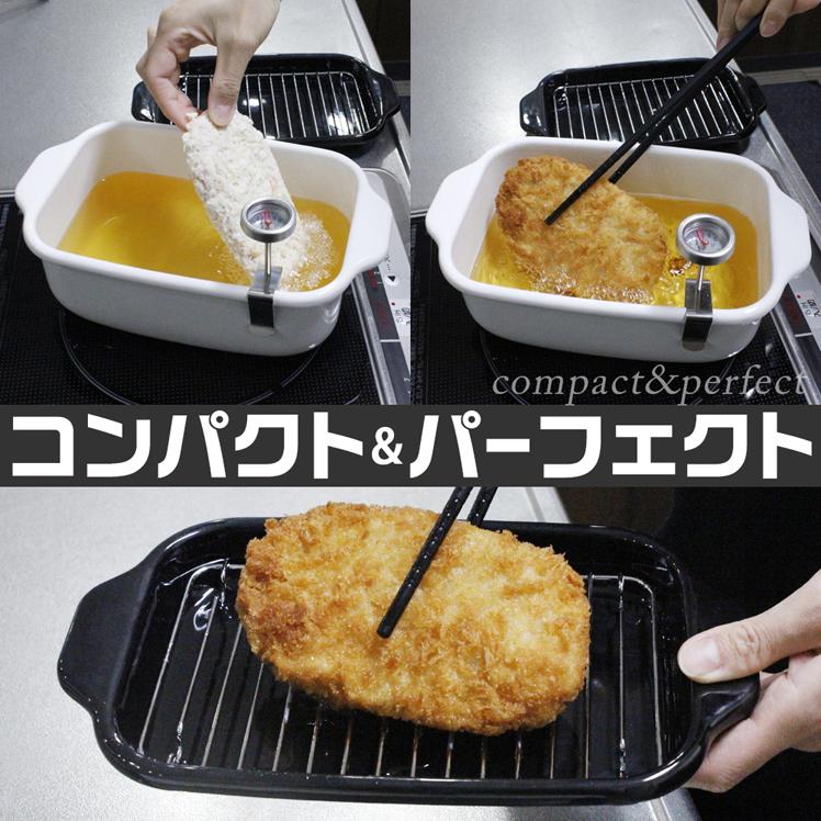 富士ホーロー 角型天ぷら鍋 ih対応 揚げ物 鍋 ih 小さい スクエア ホーロー ミニ 四角 温度計 バット 揚げ鍋 鍋 琺瑯 | 富士ホーロー | 02