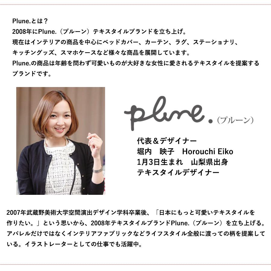 保存容器 味噌ポット ホーロー マルチスクエアポット 調理 角型 琺瑯 調味料入れ プルーン Plune 豊琺瑯 | Plune. | 15