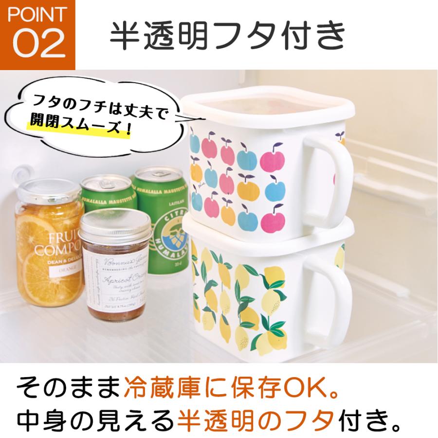 ホーロー マルチスクエア 味噌ポット 4点セット ホーロー マルチスクエア 味噌ポット 4点セット