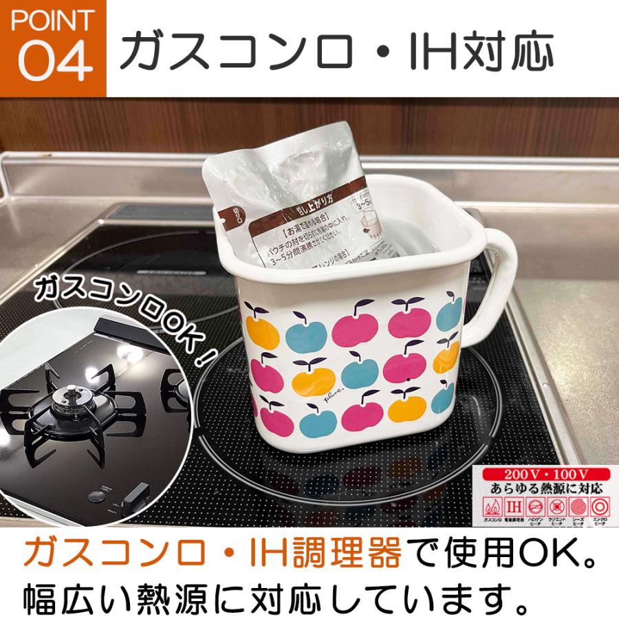 ホーロー マルチスクエア 味噌ポット 4点セット Plune. 保存容器 味噌ポット ホーロー マルチスクエアポット