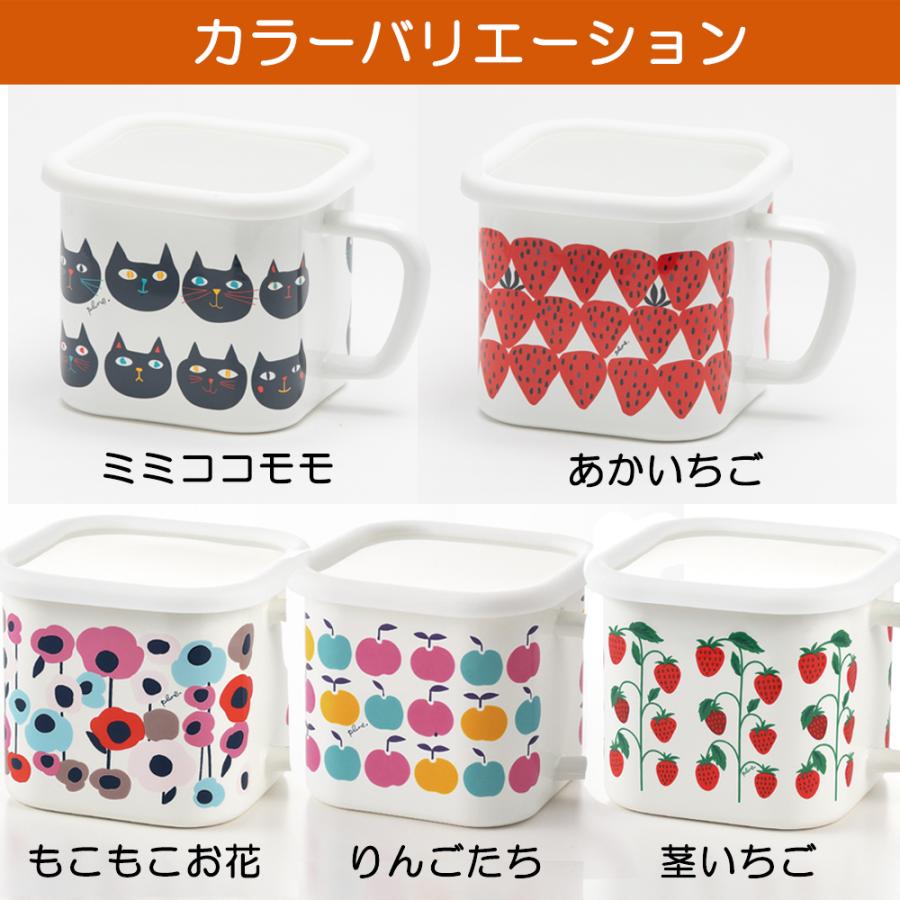 ホーロー マルチスクエア 味噌ポット 4点セット Plune. 保存容器 味噌ポット ホーロー マルチスクエアポット
