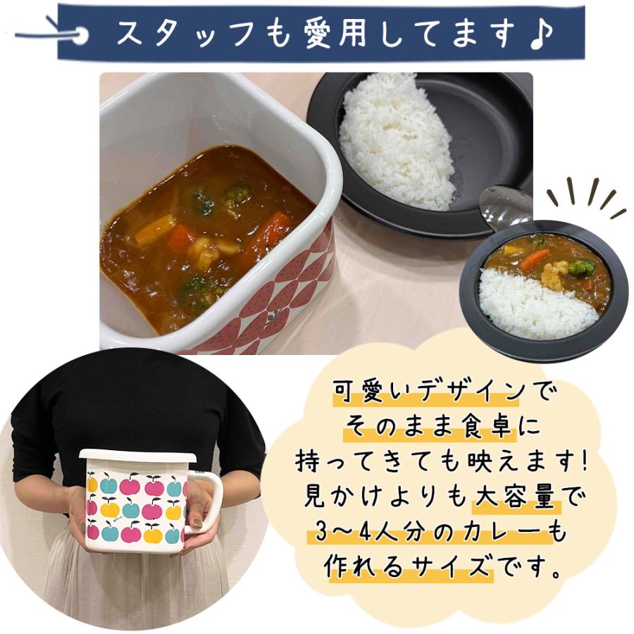 ホーロー マルチスクエア 味噌ポット 4点セット Plune. 保存容器 味噌ポット ホーロー マルチスクエアポット