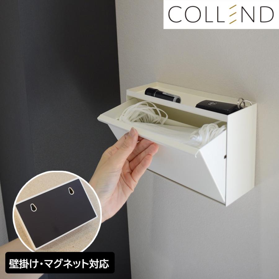 COLLEND マスクストッカー ツーウェイ マスク 収納 マスクケース