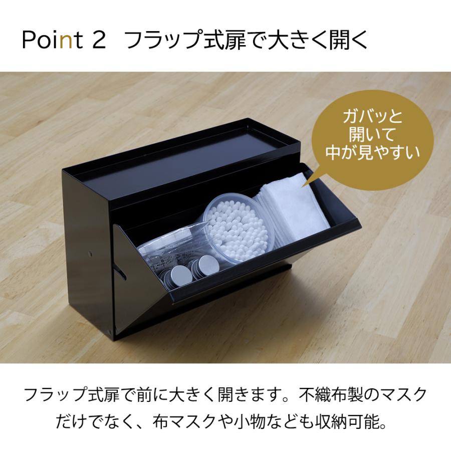 マスク収納ケース47