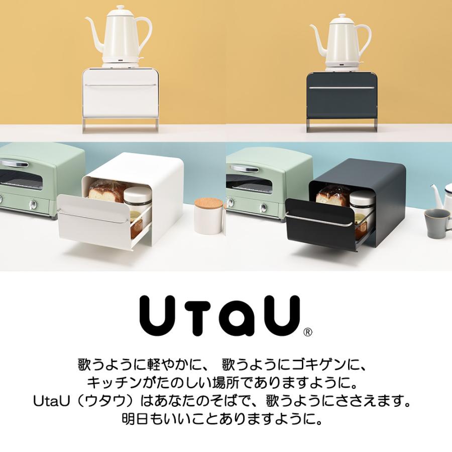 本店 UtaU ブレッドドロワー スリム ecousarecycling.com
