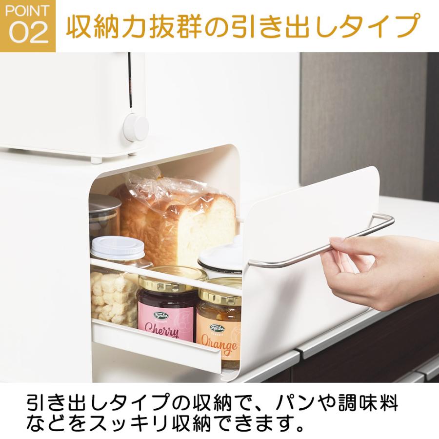 ブレッドケース UtaU ブレッドドロワー スリム キッチン収納 トースターラック パンケース 調味料入れ ウタウ SI-515027 返品不可 | be worth style | 03