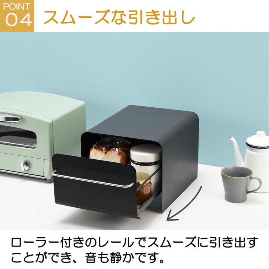 ブレッドケース UtaU ブレッドドロワー スリム キッチン収納 トースターラック パンケース 調味料入れ ウタウ SI-515027 返品不可 | be worth style | 05