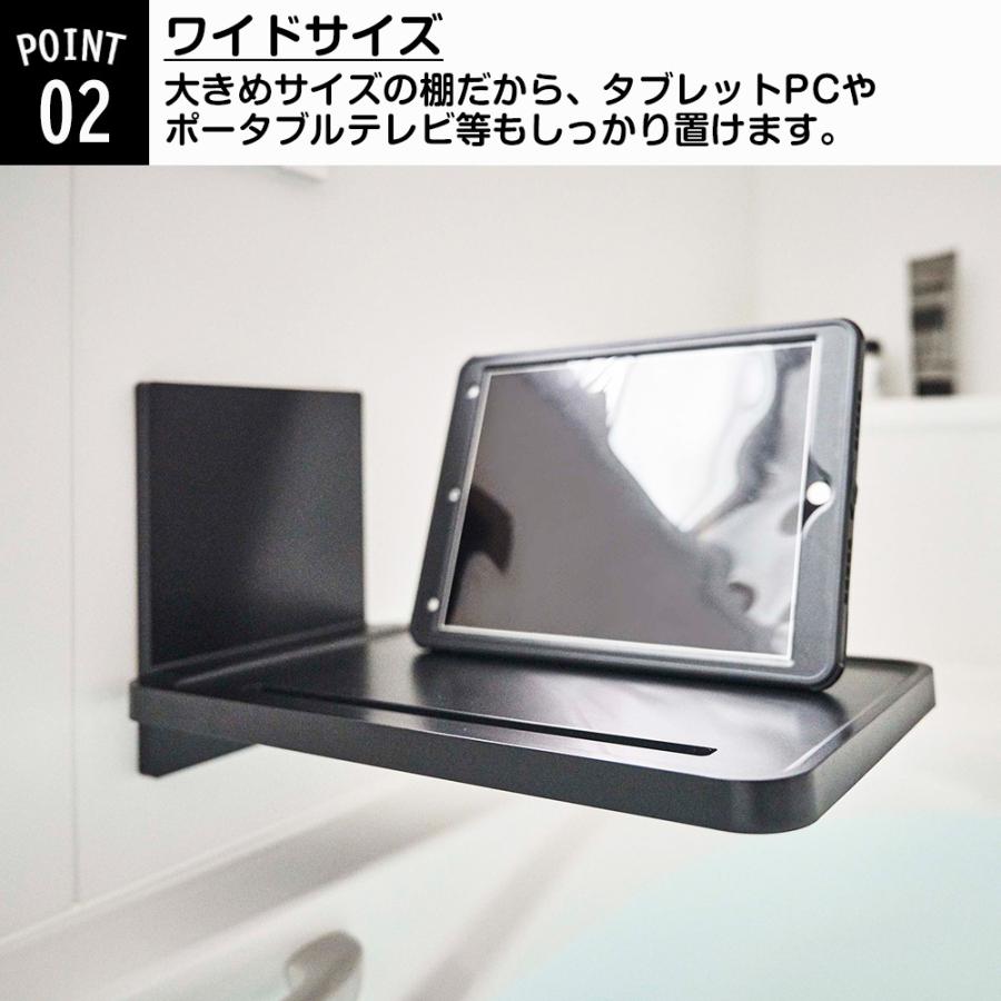 山崎実業 tower マグネットバスルーム折り畳み棚 タワー お風呂 机 バステーブル 浴室棚 スマホ タブレット 一時置き 半身浴 折りたたみ | tower | 04