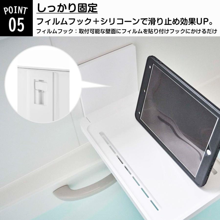 山崎実業 tower フィルムフック バスルーム折り畳み棚 タワー お風呂 机 バステーブル 浴室棚 スマホ タブレット 一時置き 半身浴 折りたたみ | tower | 07
