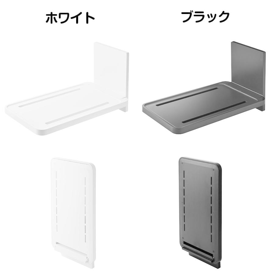 山崎実業 tower フィルムフック バスルーム折り畳み棚 タワー お風呂 机 バステーブル 浴室棚 スマホ タブレット 一時置き 半身浴 折りたたみ | tower | 10