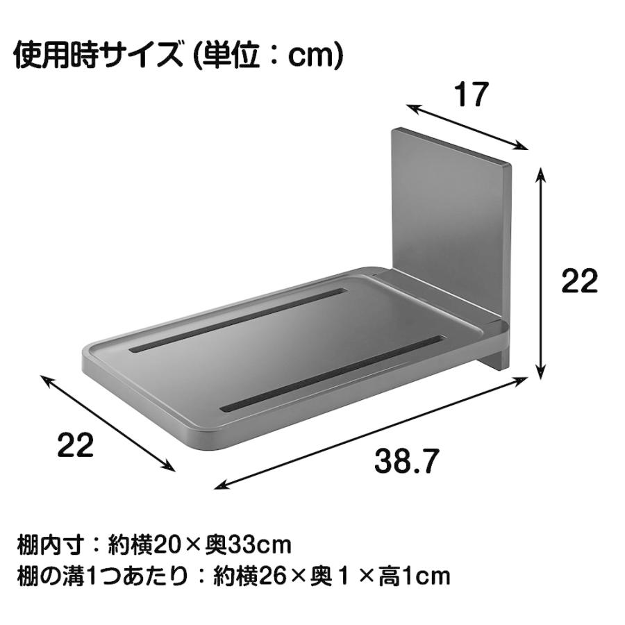 山崎実業 tower フィルムフック バスルーム折り畳み棚 タワー お風呂 机 バステーブル 浴室棚 スマホ タブレット 一時置き 半身浴 折りたたみ | tower | 11
