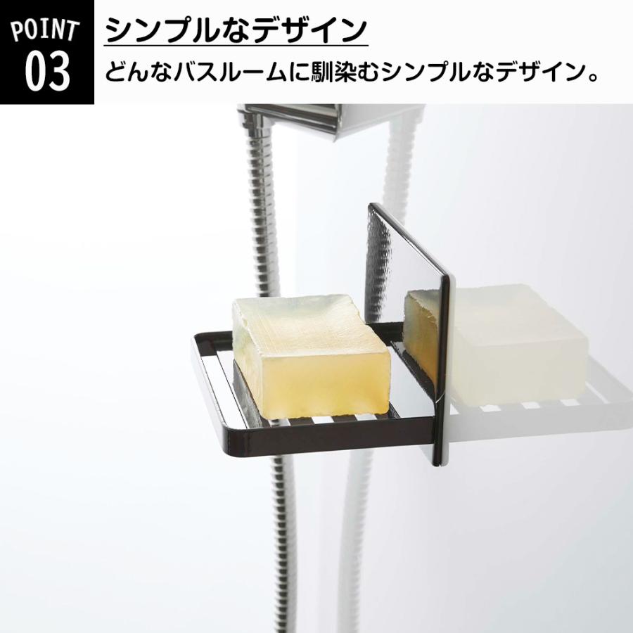 山崎実業 tower マグネット バスルーム カバー無し ソープトレー タワー 石鹸置き 石鹸入れ 石けん 石鹸 置き | tower | 05