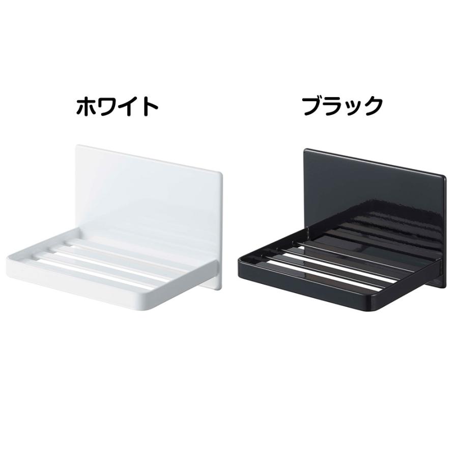 山崎実業 tower マグネット バスルーム カバー無し ソープトレー タワー 石鹸置き 石鹸入れ 石けん 石鹸 置き | tower | 08