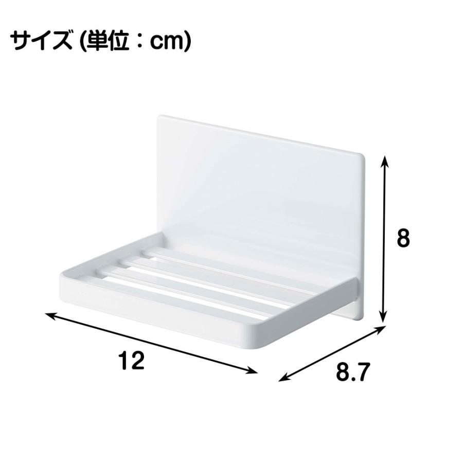 山崎実業 tower マグネット バスルーム カバー無し ソープトレー タワー 石鹸置き 石鹸入れ 石けん 石鹸 置き | tower | 09