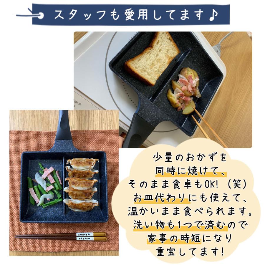 ひるもぐ フライパン 仕切り付き ih 小さい 仕切り 四角 フッ素 ひるもぐ フライパン 仕切り付き ih 小さい 仕切り 四角 フッ素