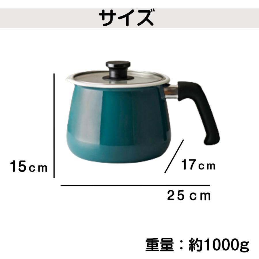 マルチポット ホーロー 片手鍋 2.2L 揚げ物 鍋 ih対応 和平フレイズ rinto ホーローマルチポット 琺瑯 リント | 和平フレイズ | 13