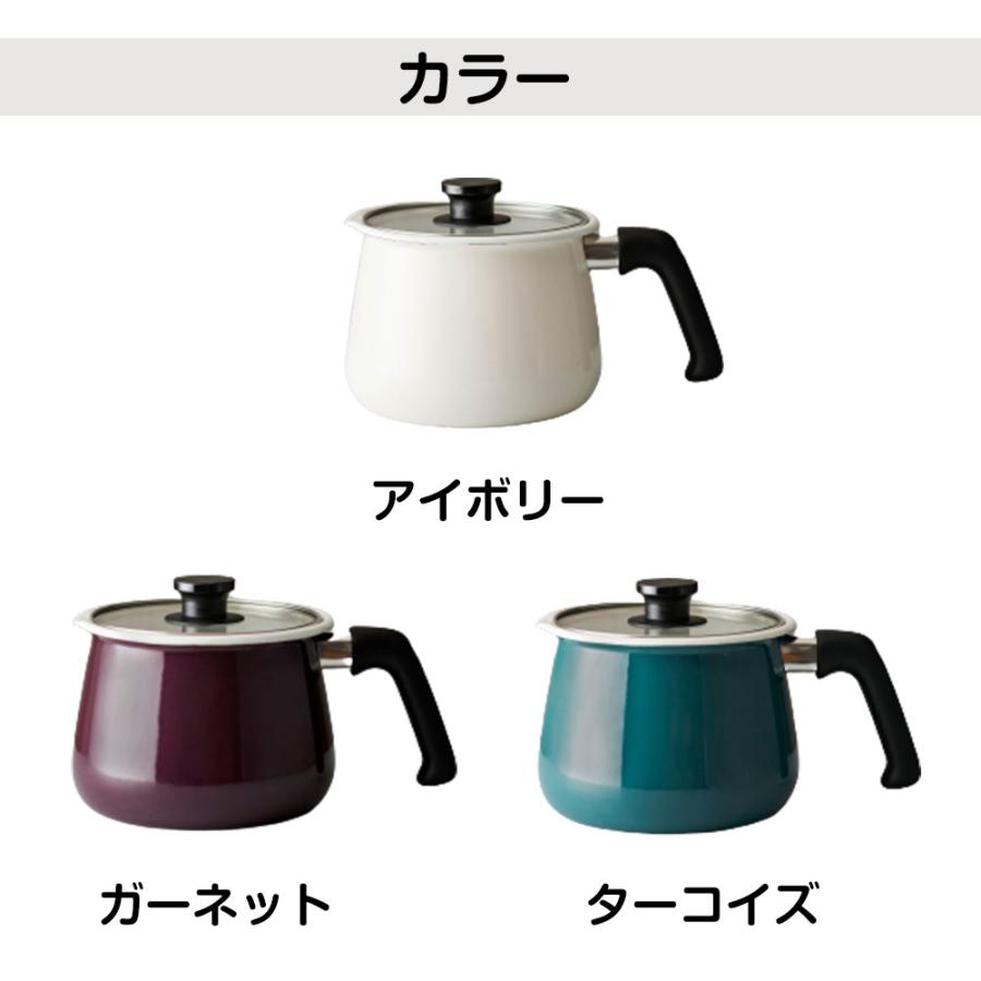 和平フレイズ マルチポット ホーロー 片手鍋 2.2L 揚げ物 鍋 ih