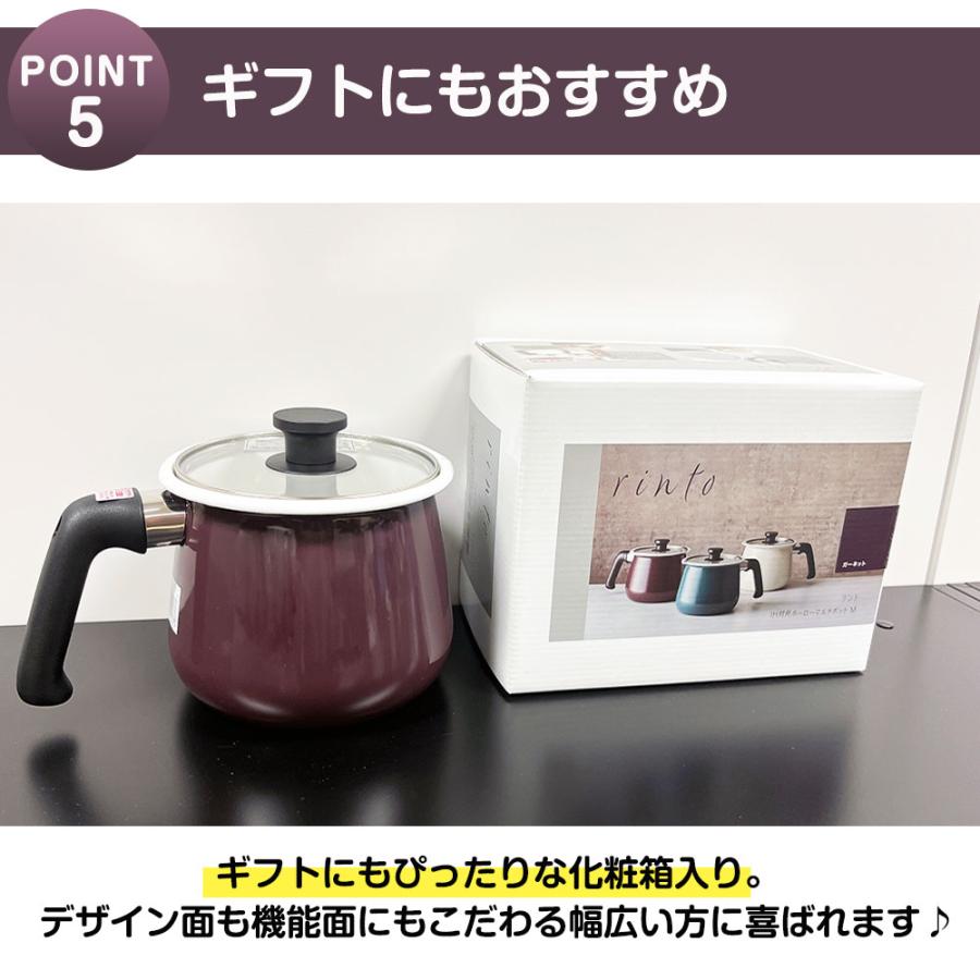 和平フレイズ マルチポット ホーロー 片手鍋 2.2L 揚げ物 鍋 ih 和平フレイズ マルチポット ホーロー 片手鍋 2.2L 揚げ物 鍋 ih