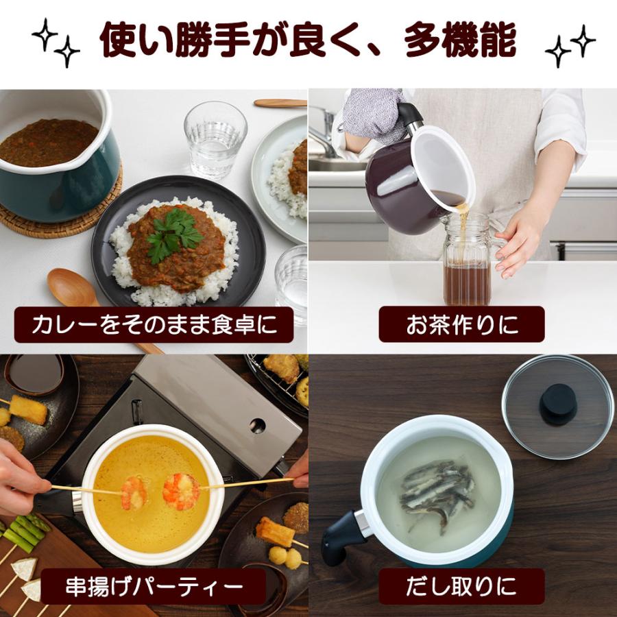 和平フレイズ マルチポット ホーロー 片手鍋 2.2L 揚げ物 鍋 ih