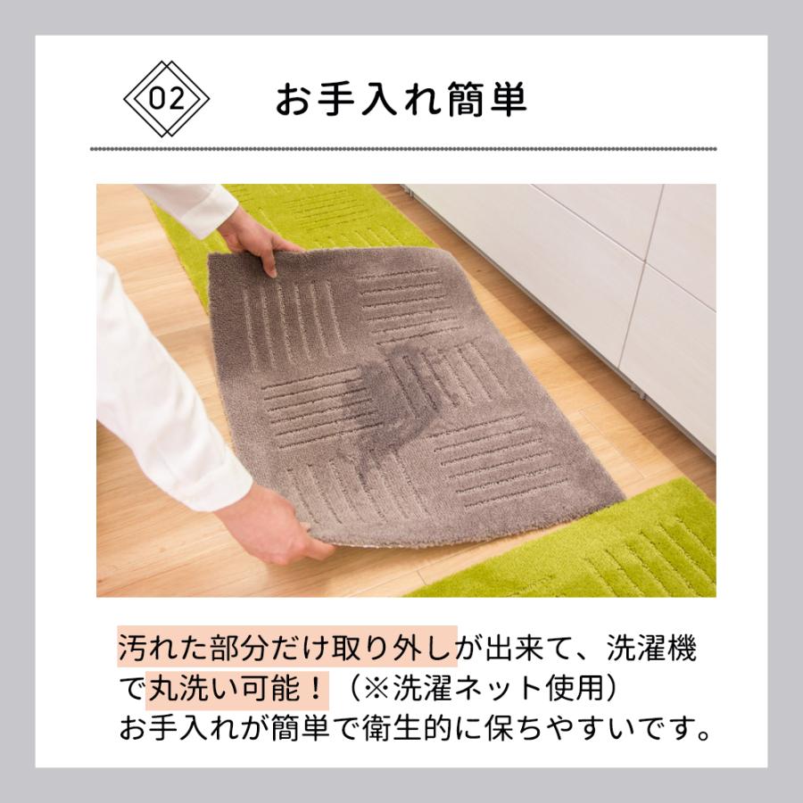 キッチンマット 240 洗濯機で洗える キッチンマット ジョイントマット ピタプラス 45×60cm 3枚セット | オカ | 03